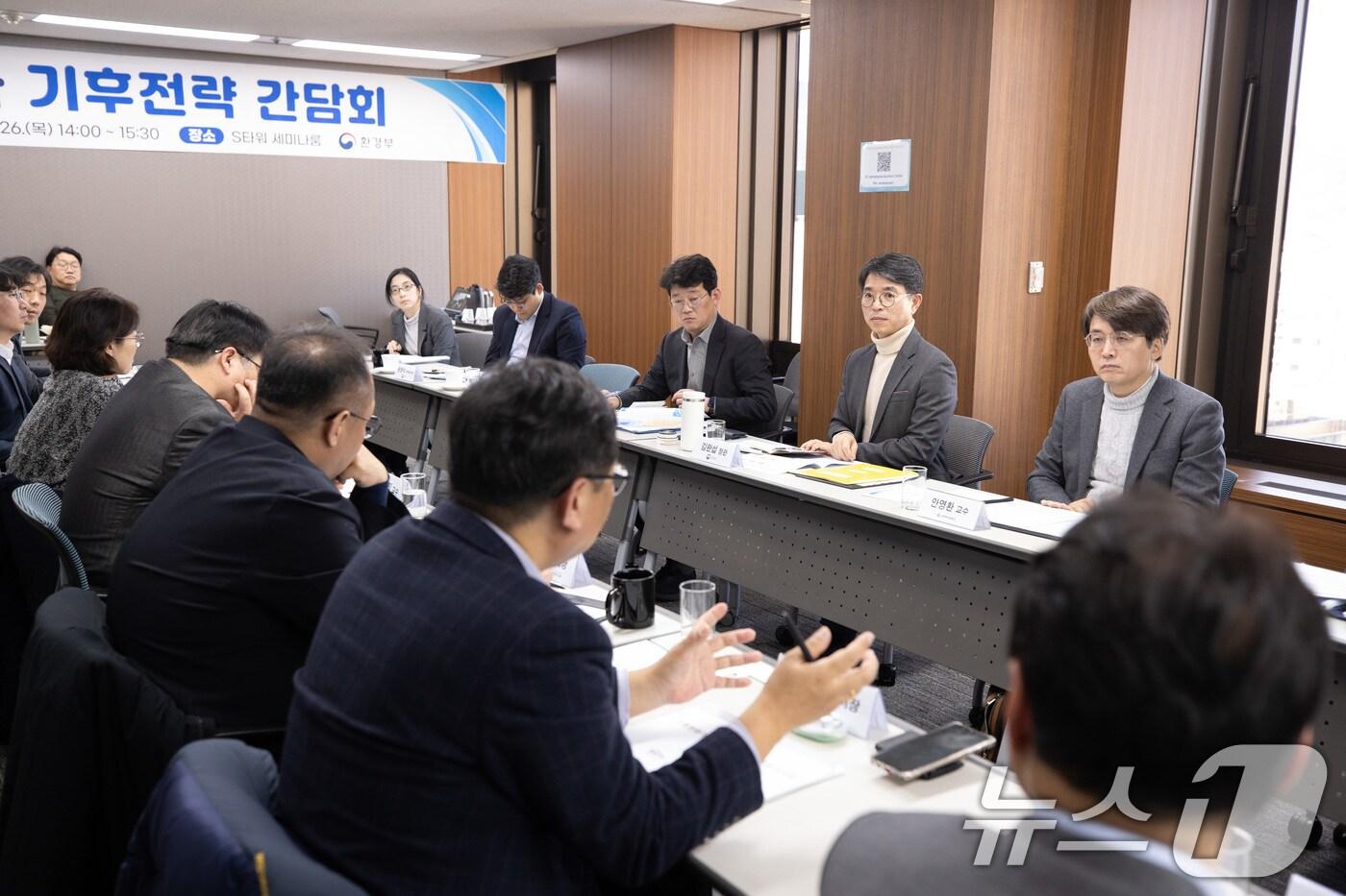 김완섭 환경부 장관이 제1차 기후전략 간담회’에서 기후위기 대응을 위한 국가 기후전략 방향에 대해 논의하고 있다. (환경부 제공) 2024.12.26/뉴스1