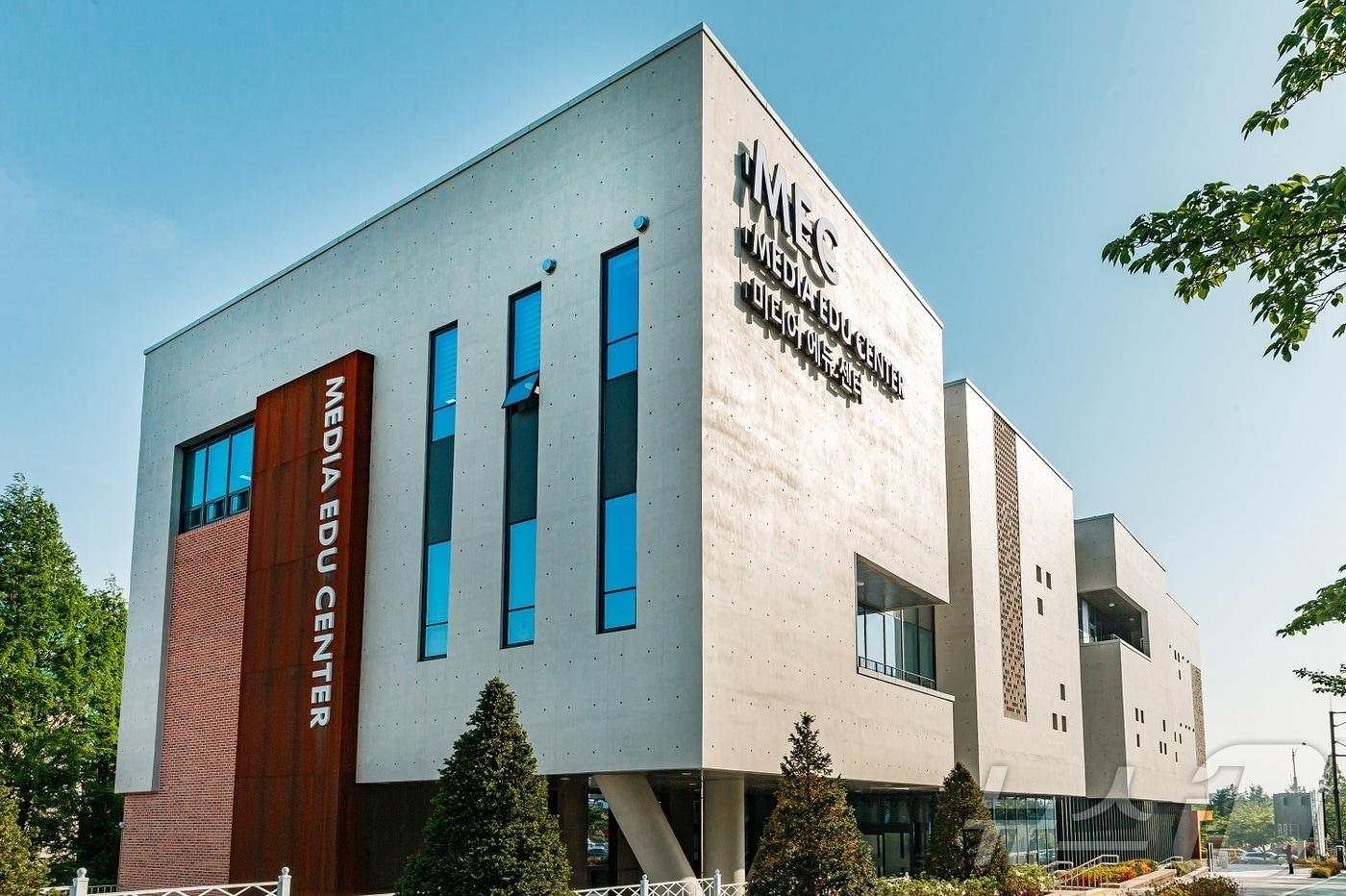 경기도교육청 미디어교육센터(도교육청 제공)