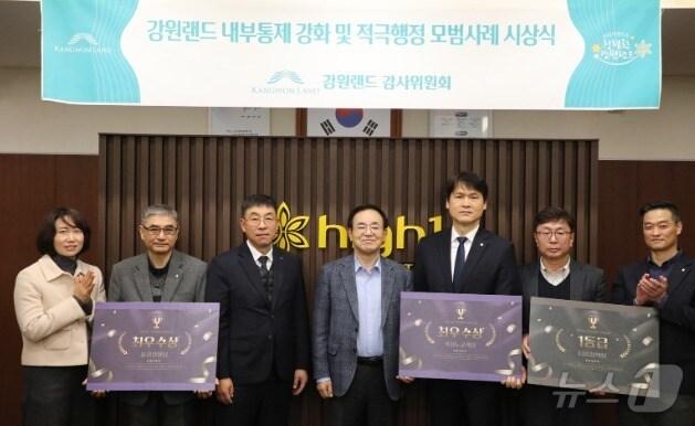 본문 이미지 - 강원랜드가 26일 자사에서 회사 발전에 기여한 부서와 직원을 포상하는 행사를 연 가운데, 이날 참석자들이 기념사진을 촬영하고 있다. (강원랜드 제공) 2024.12.26/뉴스1