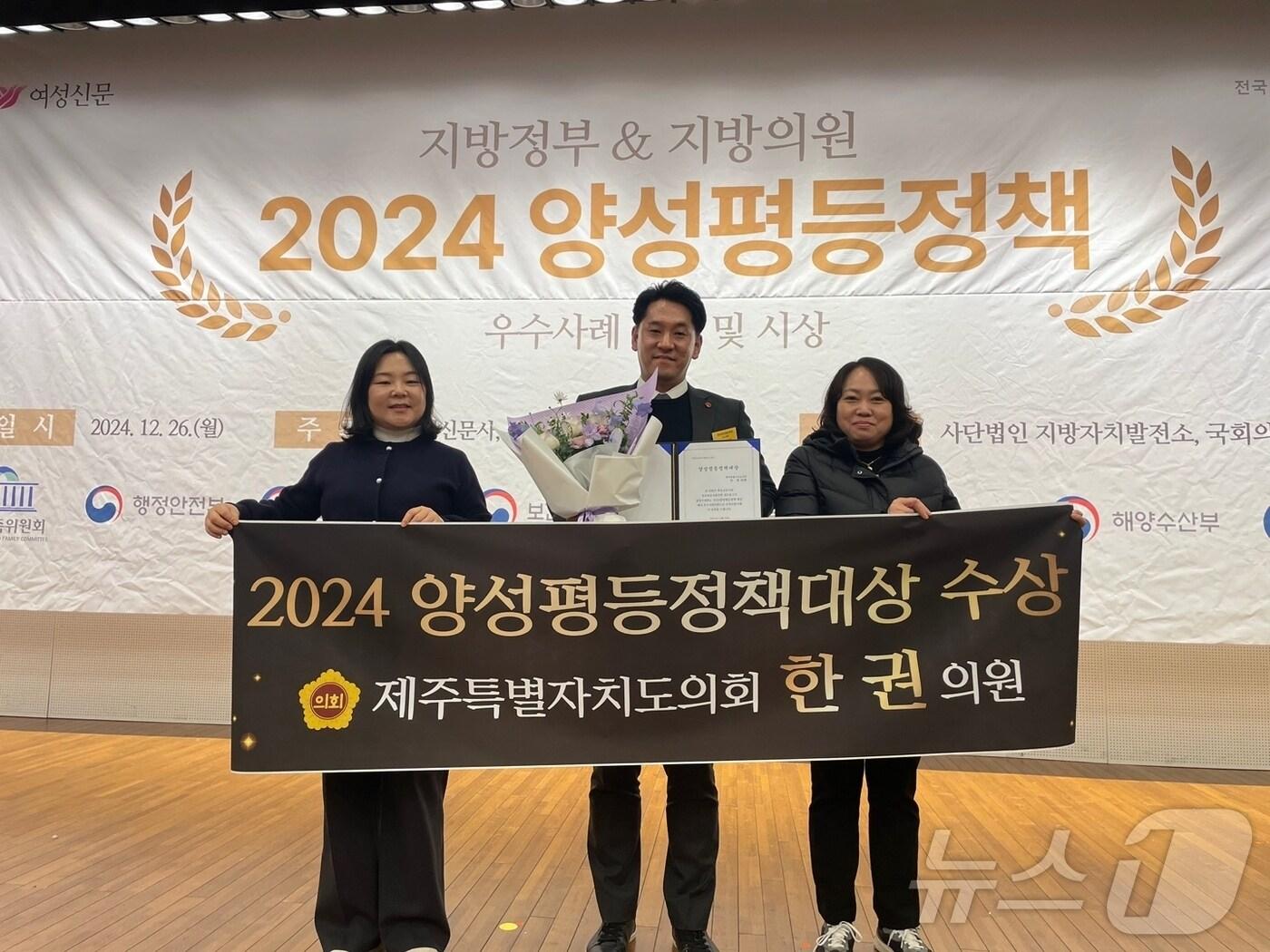 본문 이미지 - 한 권 의원(제주도의회 제공)/뉴스1 