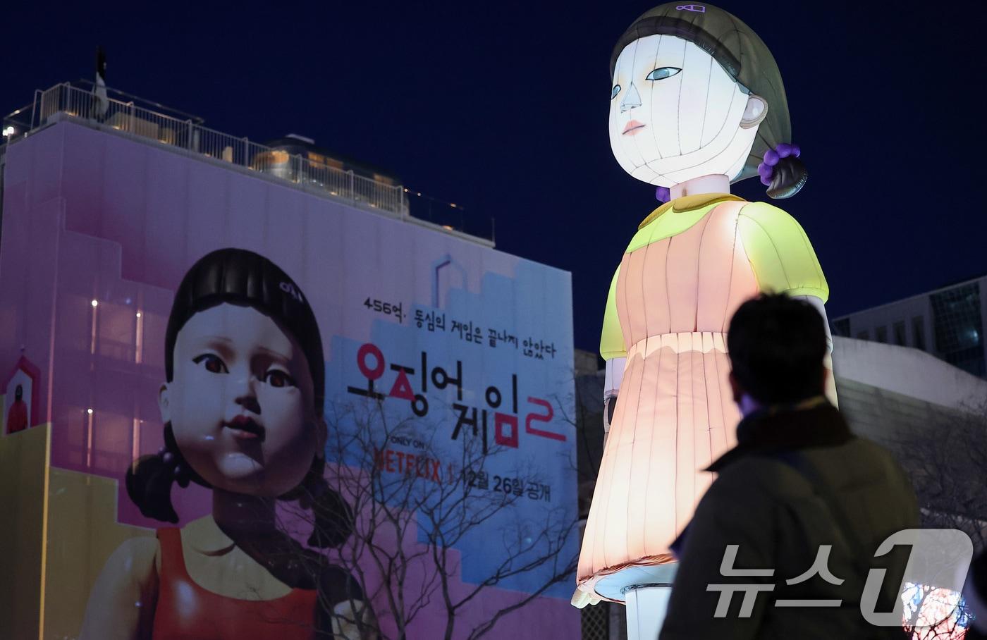 넷플릭스의 '오징어게임 시즌2'가 공개된 26일 오후 서울 광화문광장에 설치된 '영희' 조형물 앞에서 시민들이 기념촬영을 하고 있다. 2024.12.26/뉴스1 ⓒ News1 김성진 기자