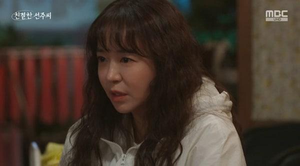 본문 이미지 - MBC '친절한 선주씨' 캡처