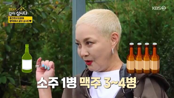 본문 이미지 - KBS 2TV '박원숙의 같이 삽시다' 캡처