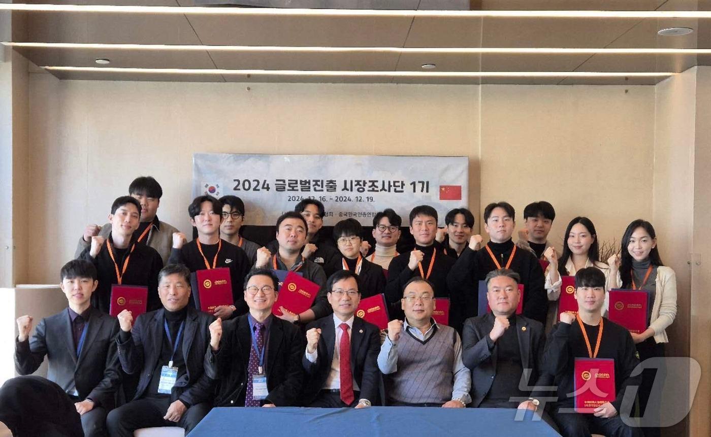 (사진출처=중국한국인회 총연합회)