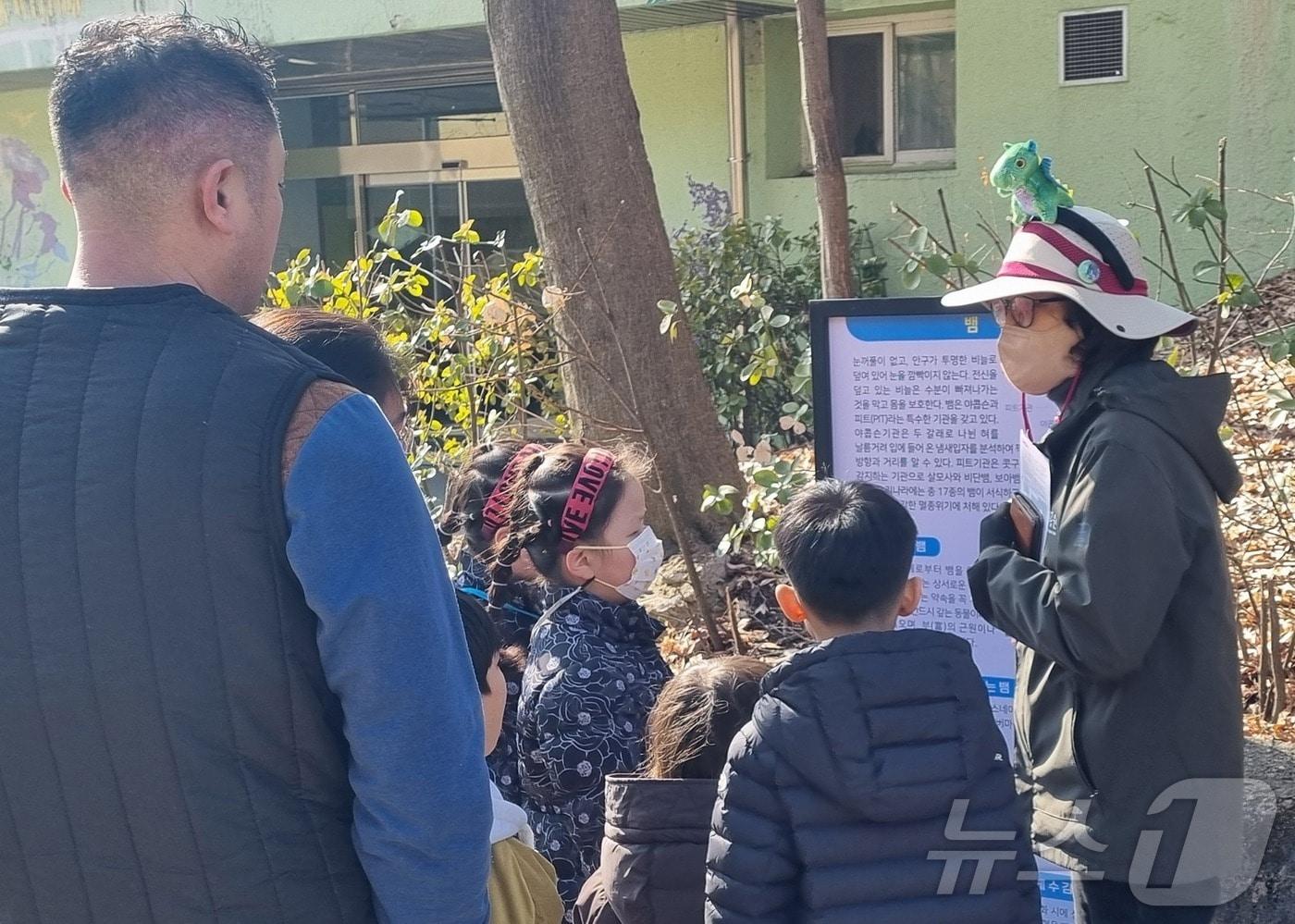  (서울대공원 제공) 