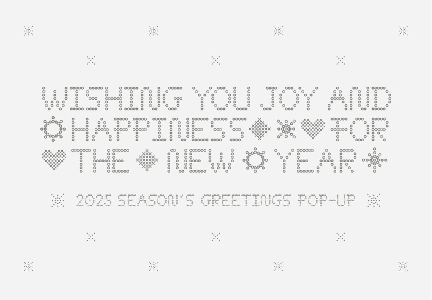 (드림어스컴퍼니 제공)