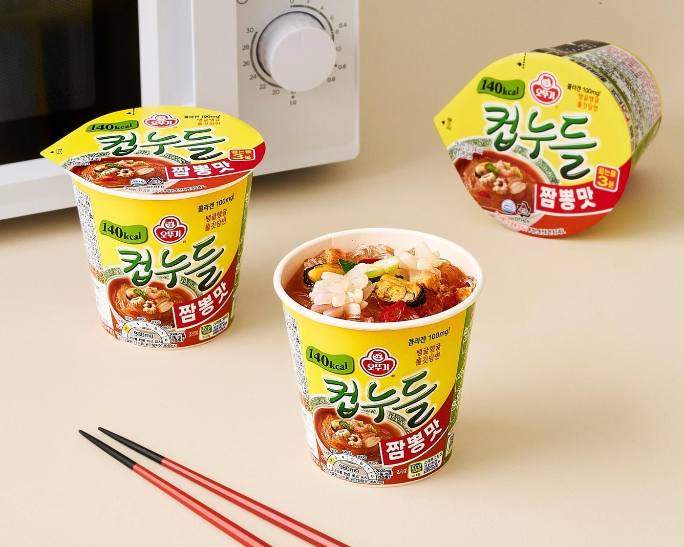 본문 이미지 - (오뚜기 제공)