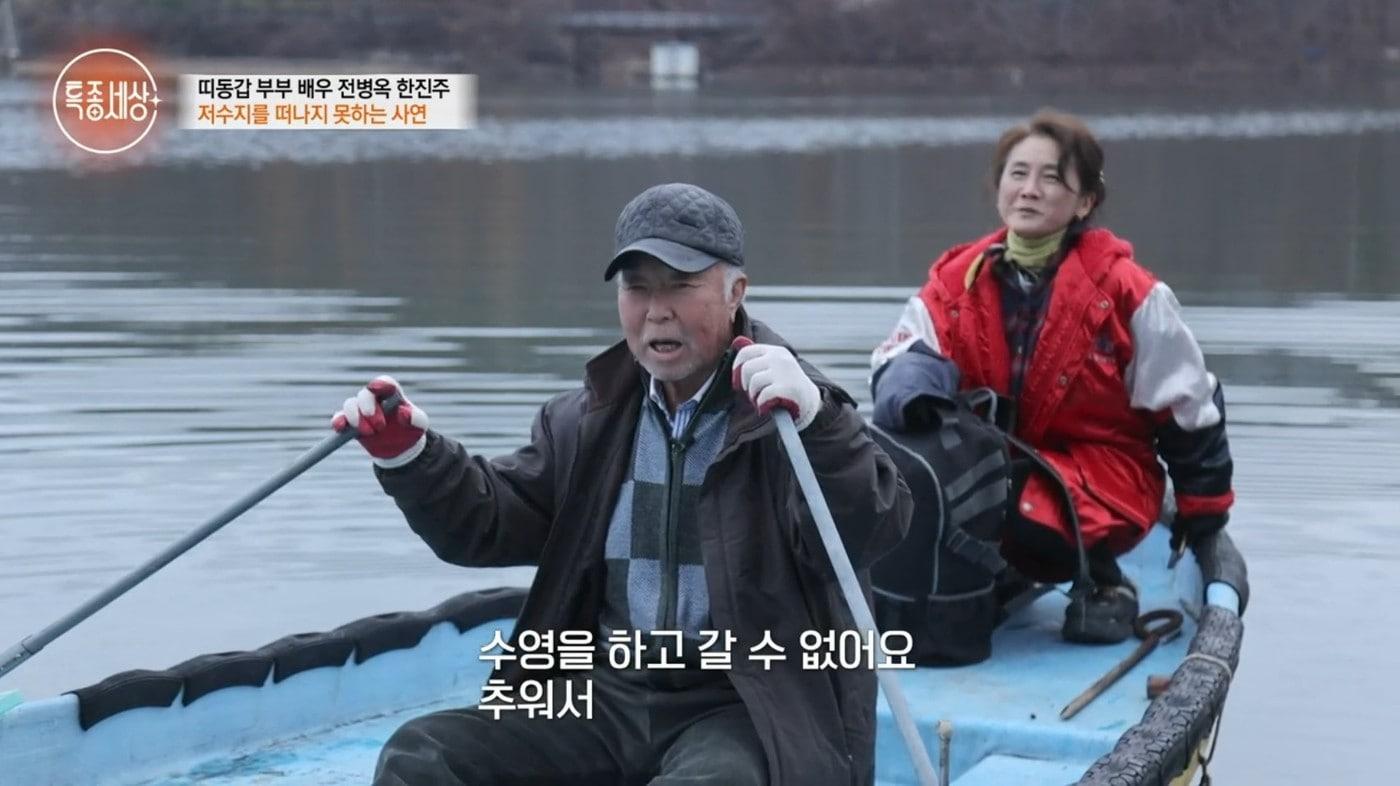 ('특종세상' 갈무리)