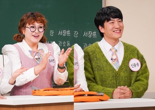본문 이미지 - JTBC '아는 형님'