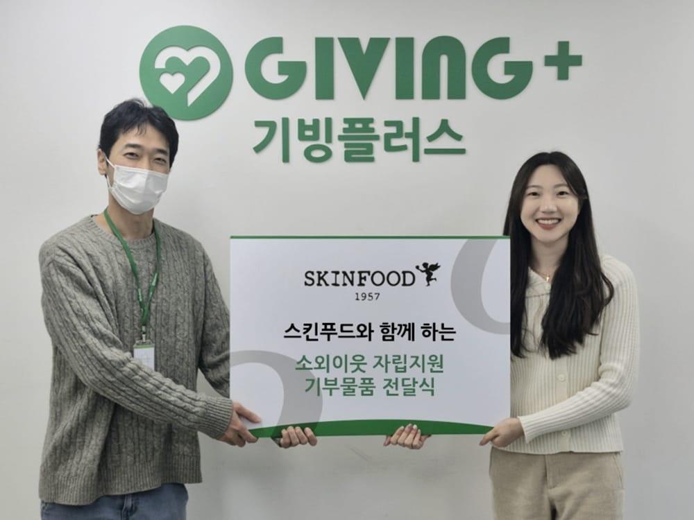 본문 이미지 -  스킨푸드, 밀알복지재단 기빙플러스 기부 기념식 이미지. 기빙플러스 CSV협력팀 조정래 대리(왼쪽), 문소현 간사.(스킨푸드제공)