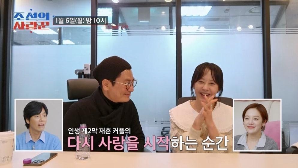 본문 이미지 - TV조선 '조선의 사랑꾼'