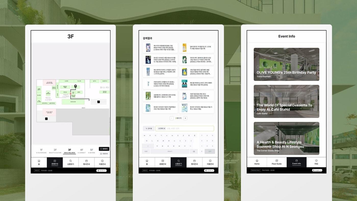 사진=다비오(Dabeeo) 제공