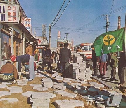 본문 이미지 - 1975년 새마을 가로포장 작업이 진행되는 모습. (서울시 제공)ⓒ 뉴스1