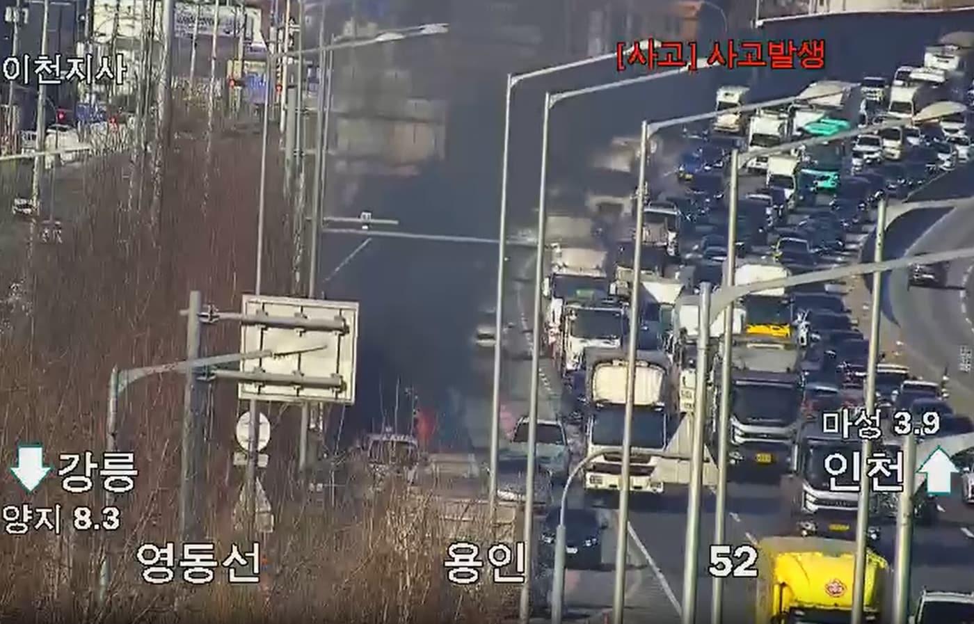 화재 현장. (한국도로공사 제공) 2024.12.27/뉴스1