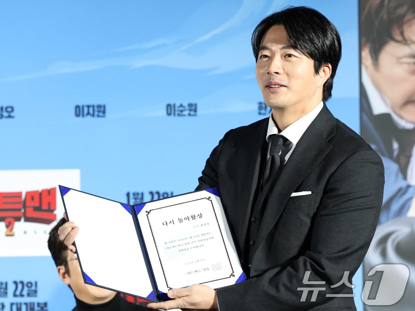 본문 이미지 - 배우 권상우가 27일 서울 용산구 CGV 용산점에서 열린 영화 '히트맨2' 제작보고회에 참석해 '다시 돌아왔상'을 수상한 뒤 포즈를 취하고 있다. '히트맨2'는 대히트 흥행 작가에서 순식간에 '뇌절작가'로 전락한 '준'(권상우 분)이 야심차게 선보인 신작 웹툰을 모방한 테러가 발생하고, 하루아침에 범인으로 몰리면서 벌어지는 코믹 액션 영화이다. 2024.12.27/뉴스1 ⓒ News1 권현진 기자