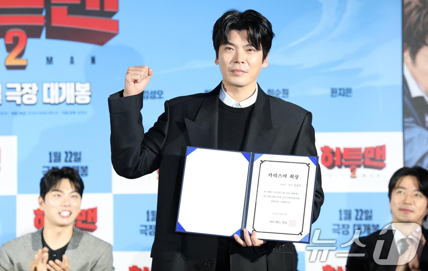 본문 이미지 - 배우 김성오가 27일 서울 용산구 CGV 용산점에서 열린 영화 '히트맨2' 제작보고회에 참석해 '카리스마 최상'을 수상한 뒤 포즈를 취하고 있다. '히트맨2'는 대히트 흥행 작가에서 순식간에 '뇌절작가'로 전락한 '준'(권상우 분)이 야심차게 선보인 신작 웹툰을 모방한 테러가 발생하고, 하루아침에 범인으로 몰리면서 벌어지는 코믹 액션 영화이다. 2024.12.27/뉴스1 ⓒ News1 권현진 기자