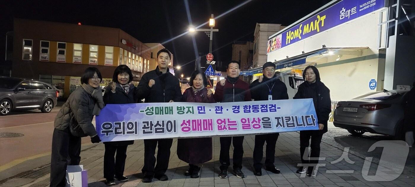 본문 이미지 - 강원 영월군과 영월경찰서, 영월군 여성친화도시 군민참여단이 지난 26일 영월 주천면 유흥업소를 대상으로 '2024년 하반기 성매매 방지 합동점검'에 나섰다. (영월군 제공) 2024.12.27/뉴스1