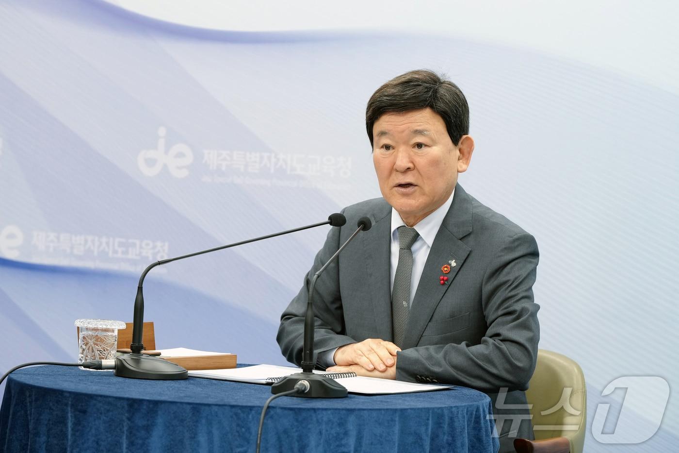 김광수 제주특별자치도교육감.(도교육청 제공)