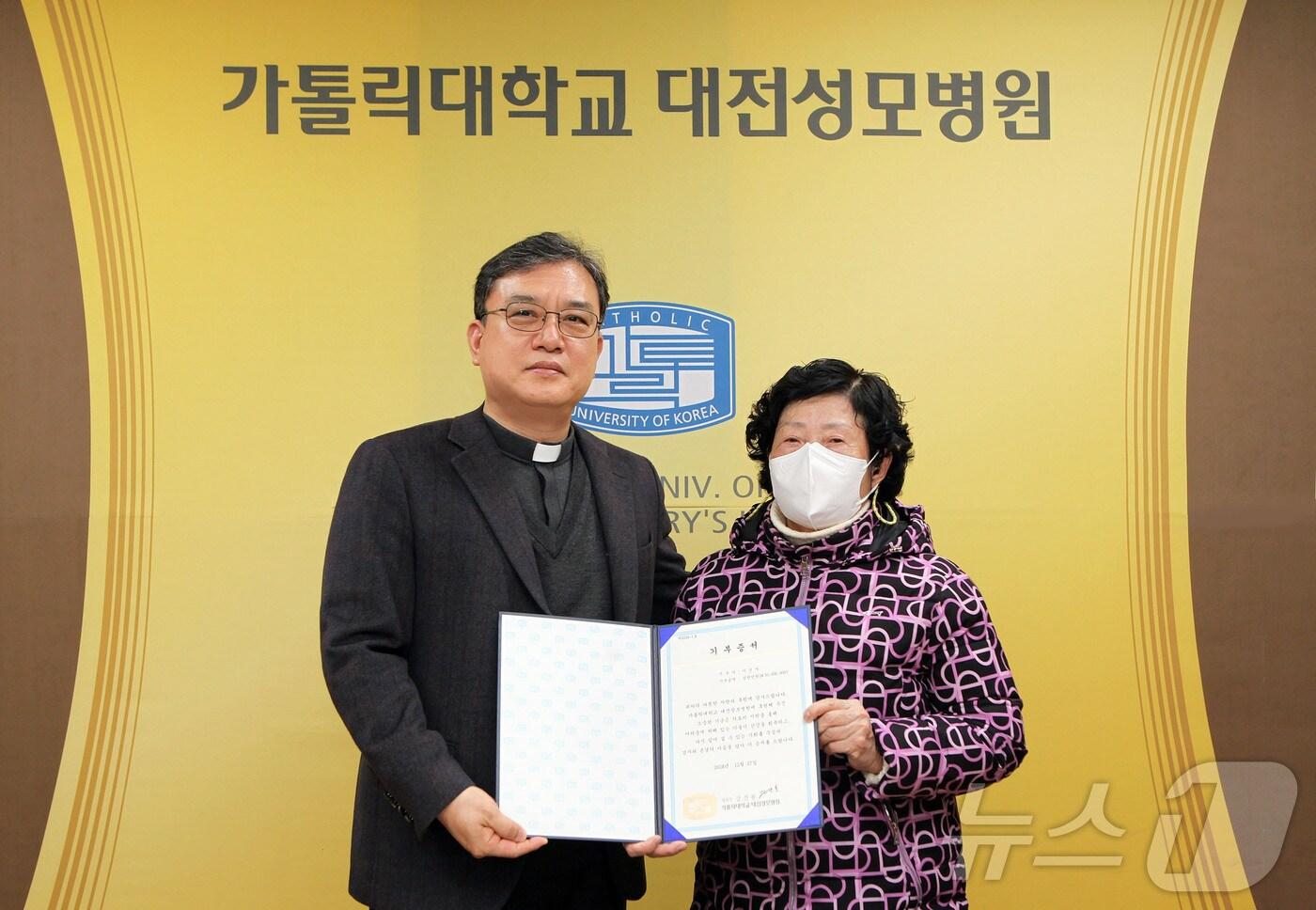 본문 이미지 - 27일 대전성모병원에서 강전용 대전성모병원장(왼쪽)이 고(故) 김은정 씨의 어머니에게 감사패를 전달하고 기념사진을 찍고 있다. (대전성모병원 제공)/뉴스1