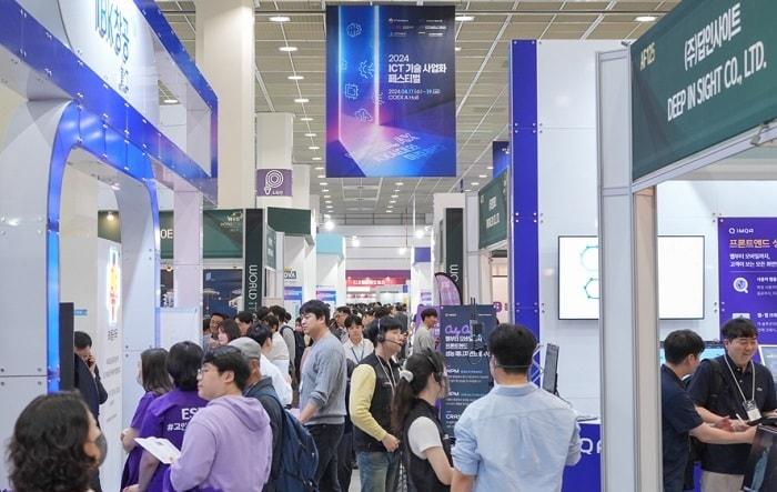 본문 이미지 - 2024년 월드IT쇼 코엑스 행사장 모습 /제공 = 월드IT쇼