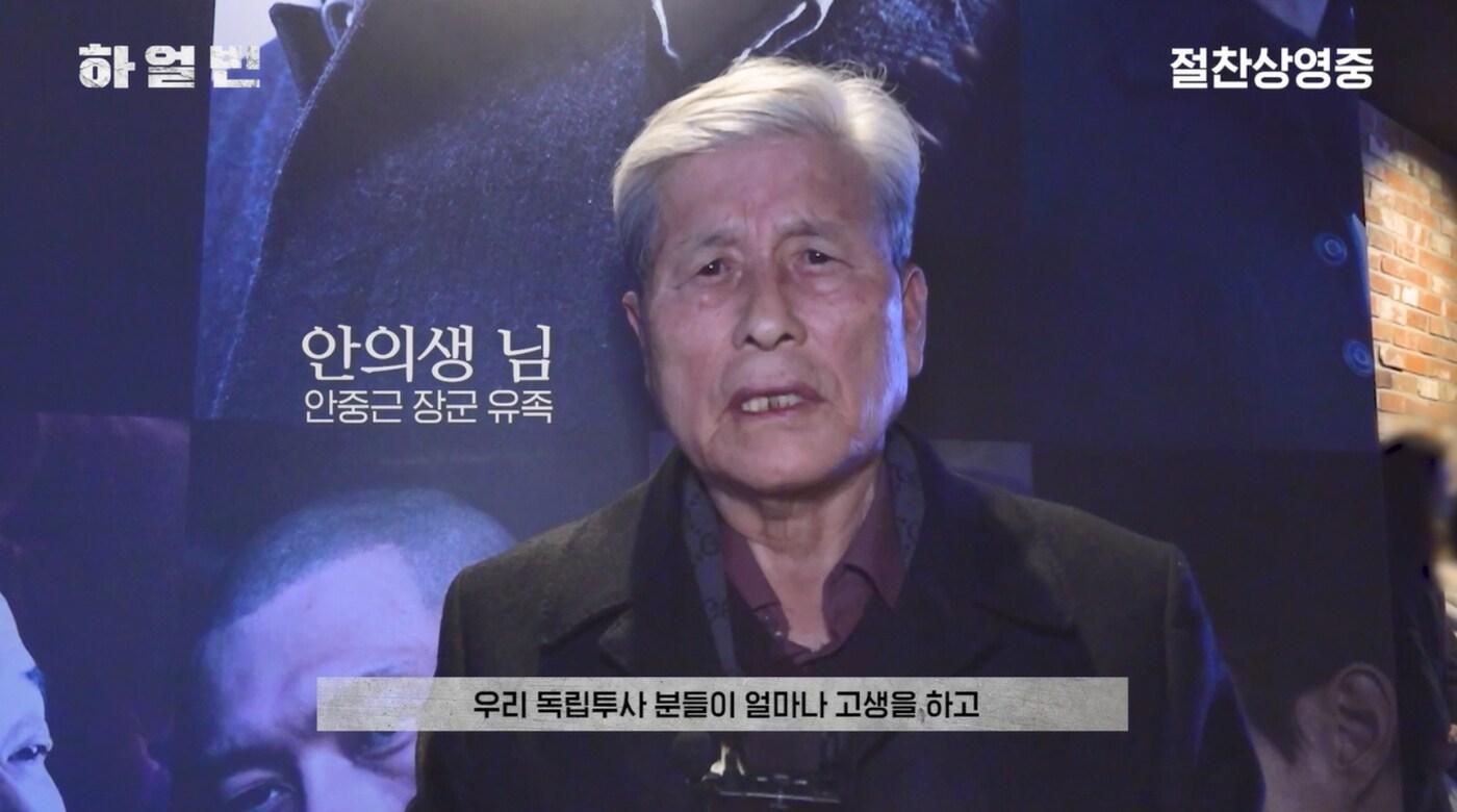 '하얼빈' 관객들/ CJ ENM 제공