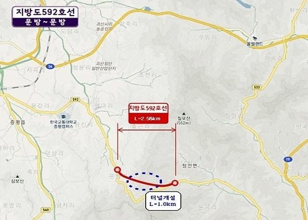 본문 이미지 - 괴산 질마재 고갯길 개선사업.(괴산군 제공)/뉴스1