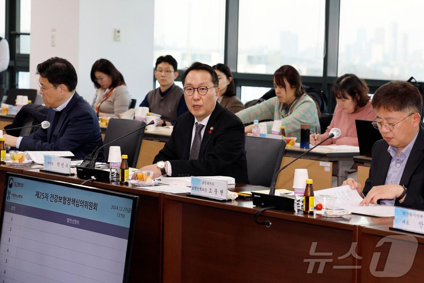 본문 이미지 - 보건복지부는 27일 오후 2024년 제25차 건강보험정책심의위원회(건정심)를 열어 치과분야 보장성 확대 안건 등을 심의·의결했다고 밝혔다. 박민수 복지부 제2차관이 심의위원회 위원장으로 회의를 주재하는 모습.(보건복지부 제공)