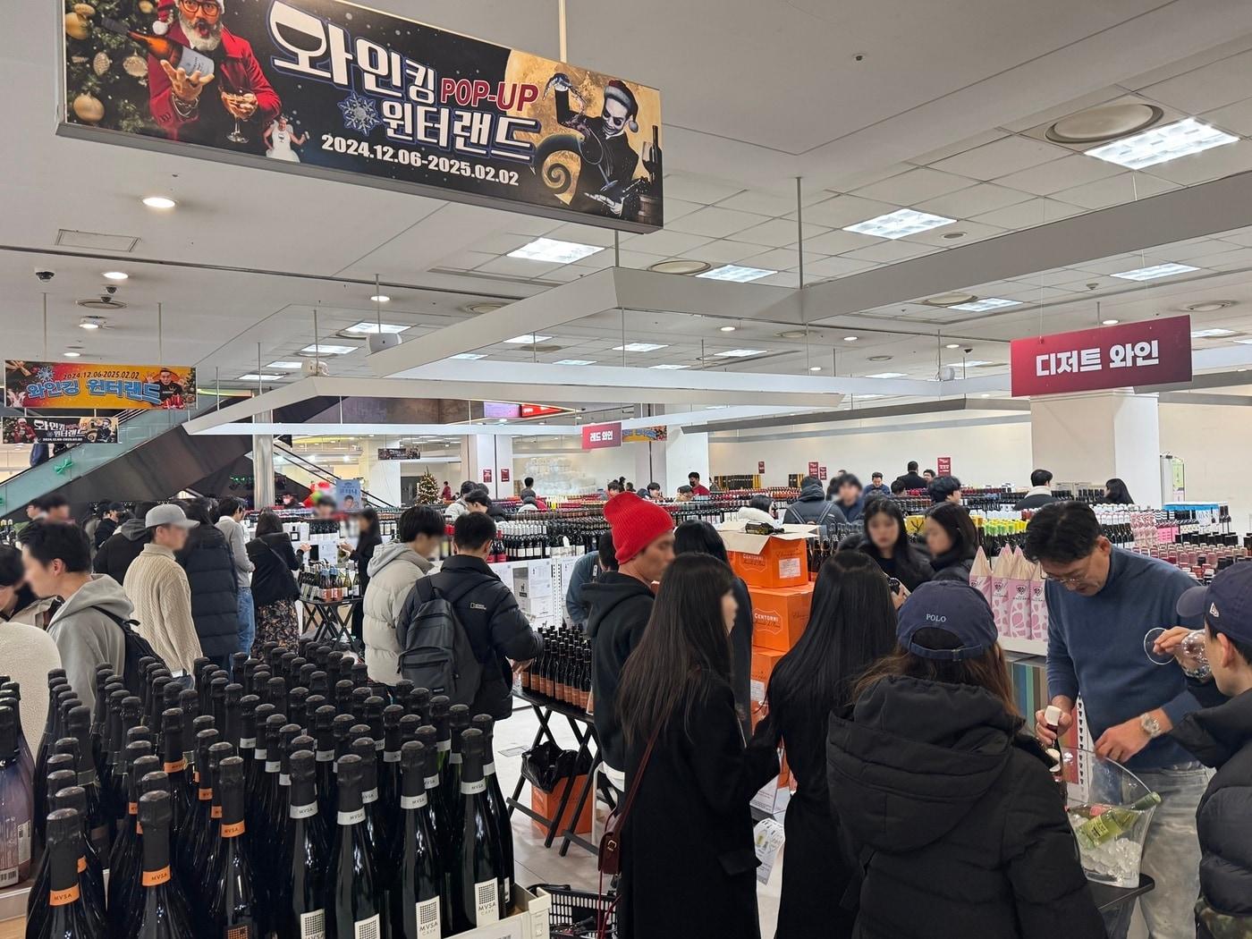 본문 이미지 - 와인킹 윈터랜드 팝업(HDC아이파크몰 제공)