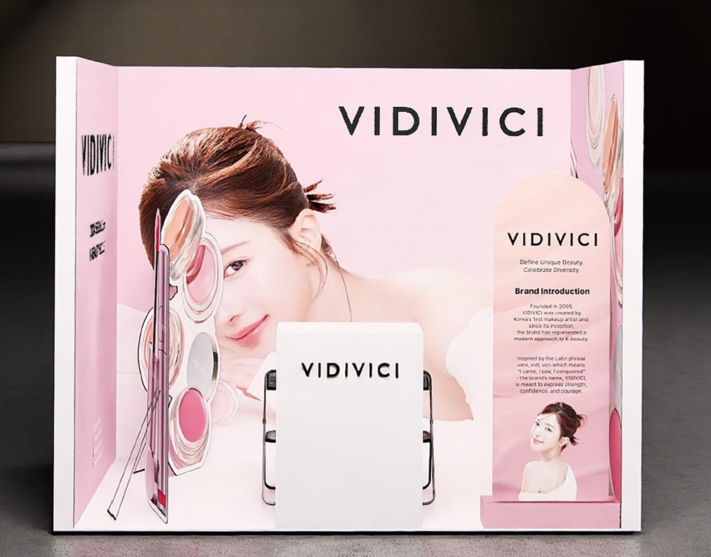 본문 이미지 - (비디비치 제공)