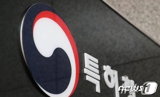 본문 이미지 - /뉴스1 