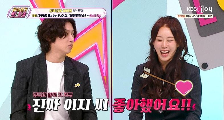 본문 이미지 - KBS Joy '이십세기 힛-트쏭' 방송 화면 캡처