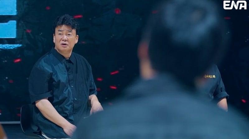 본문 이미지 - ENA '백종원의 레미제라블'