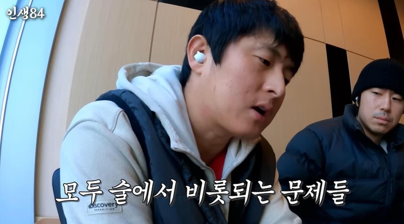 (유튜브 채널 '인생84' 갈무리)