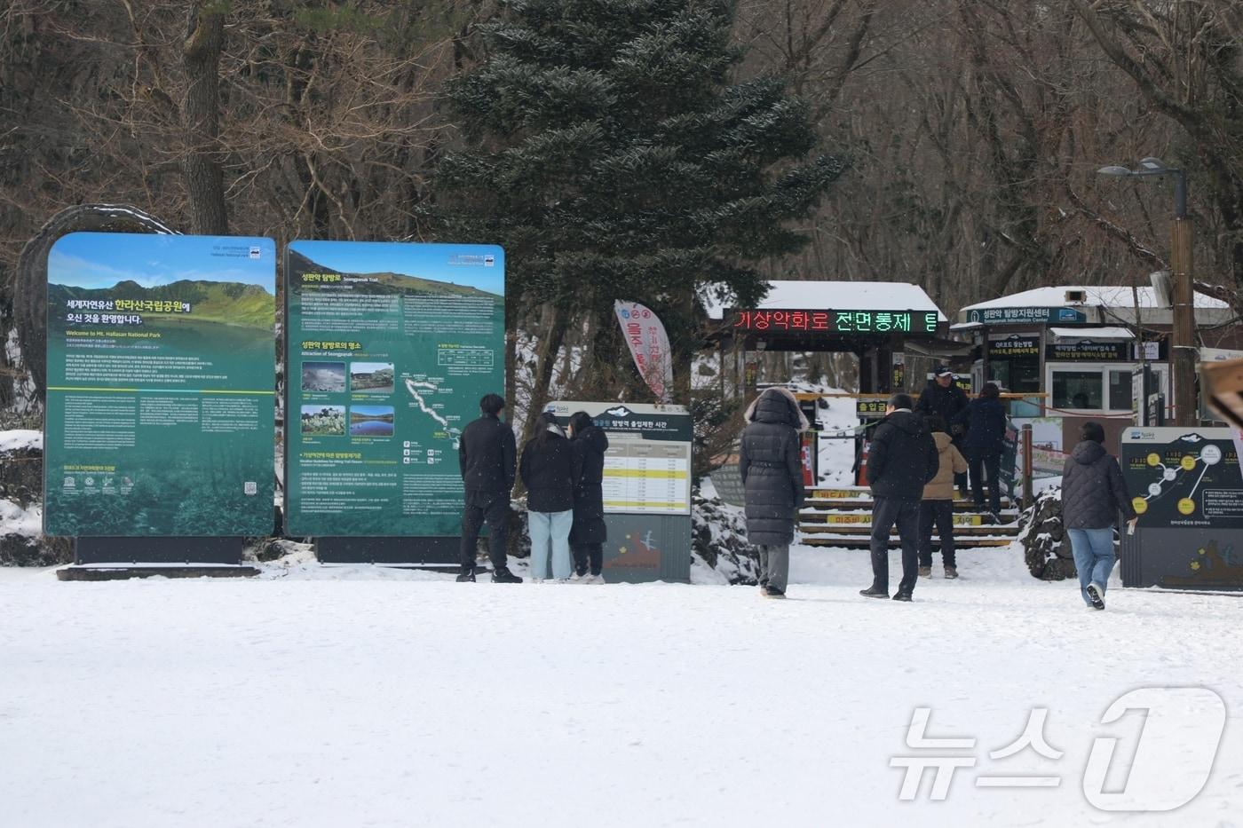 본문 이미지 - 자료사진. ⓒ News1 홍수영 기자