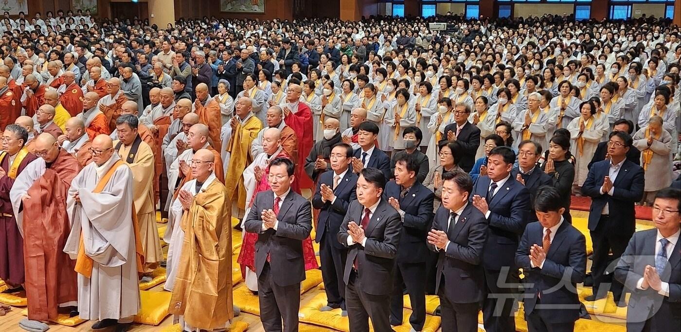 '상월원각대조사 탄신 113주년 기념 대법회'.2024.12.28/뉴스1