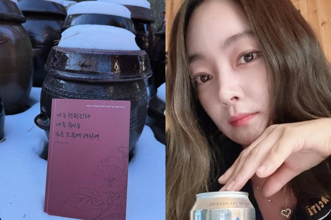 본문 이미지 - 서효림 인스타그램