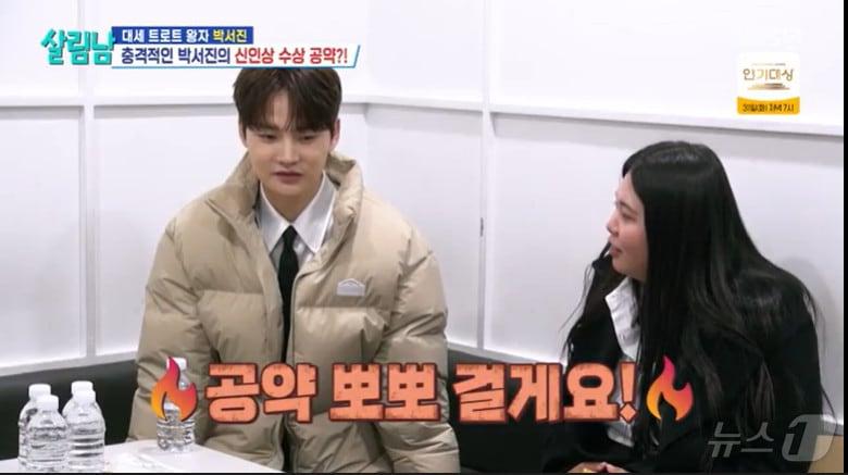 본문 이미지 - KBS 2TV '살림하는 남자들 시즌2'