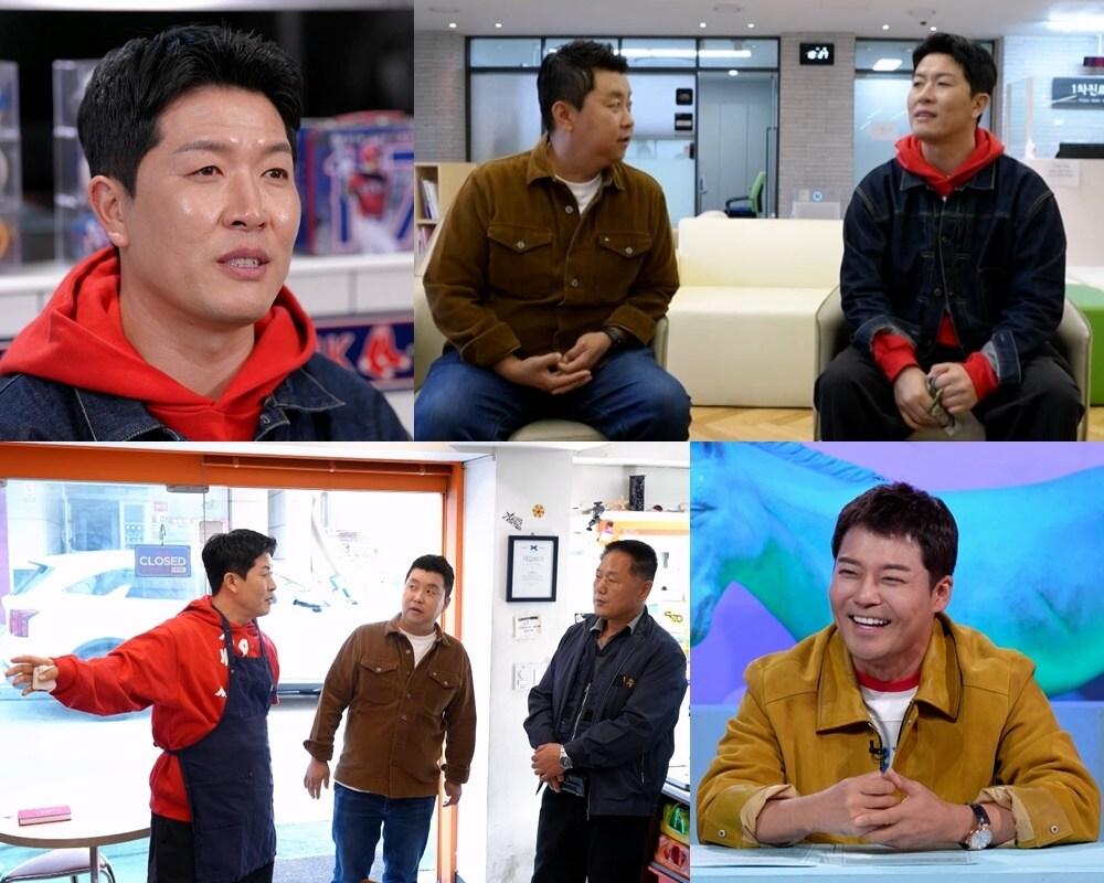 본문 이미지 - 김병현