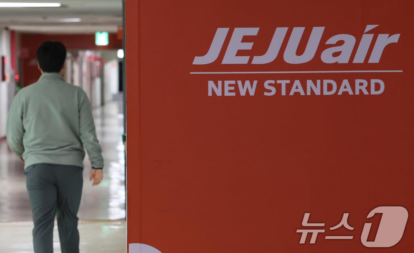 29일 전남 무안공항에서 제주항공 여객기가 활주로를 이탈하면서 공항 외벽에 충돌, 폭발하면서 대규모 사상자가 발생했다. 사진은 이날 서울 강서구 제주항공 서울지사. 2024.12.29/뉴스1 ⓒ News1 송원영 기자