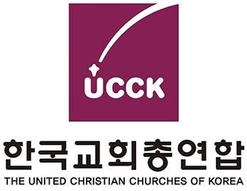 본문 이미지 - 한국교회총연합 로고(한교총 제공)