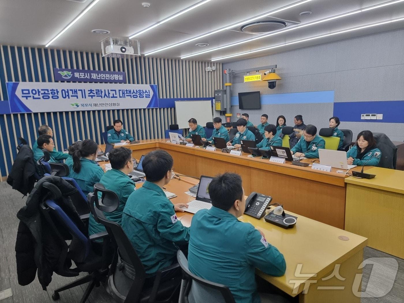 본문 이미지 - 목포시 여객기 사고 상황판단회의.(목포시 제공) 2024.12.29/뉴스1