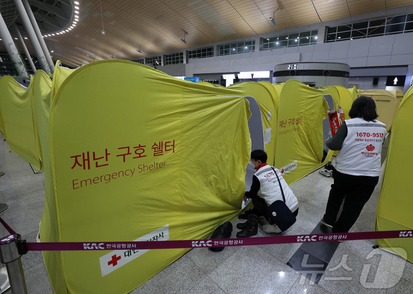 29일 오후 제주항공 여객기 사고가 발생한 전남 무안국제공항에 유가족들을 위한 휴식처와 담요 등 물품이 마련되어 있다. (공동취재) 2024.12.29/뉴스1 ⓒ News1 김태성 기자