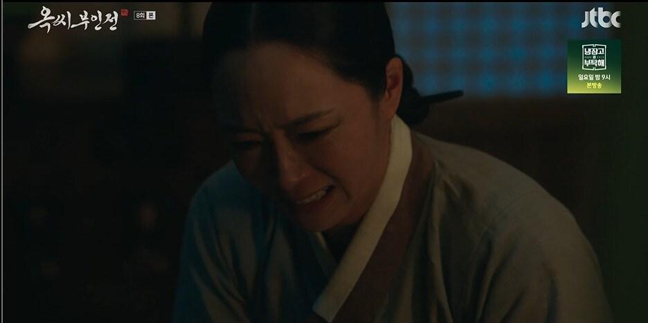 본문 이미지 - JTBC '옥씨부인전'