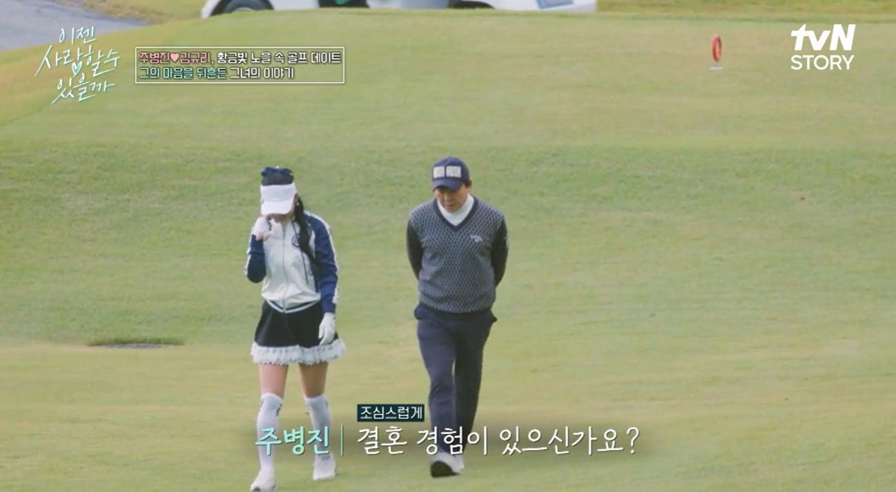 본문 이미지 - 주병진