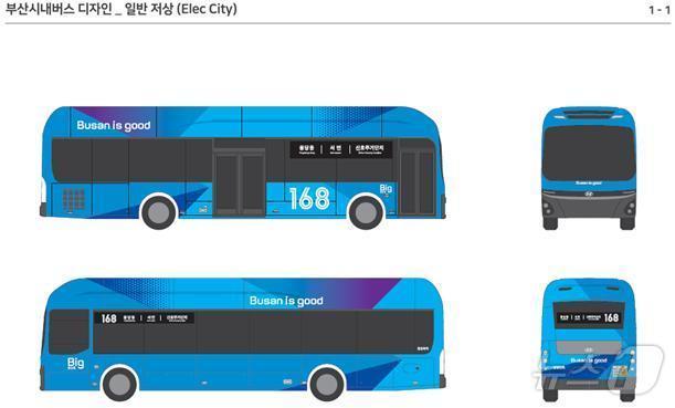 본문 이미지 - 박 버스 일반 디자인(부산시청 제공)