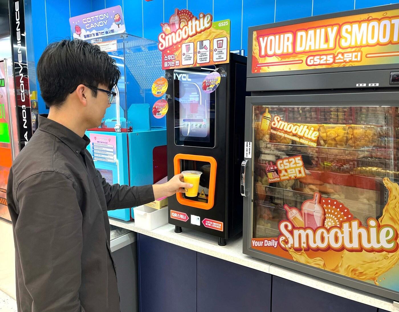 본문 이미지 - 셀프형 스무디(GS리테일 제공)