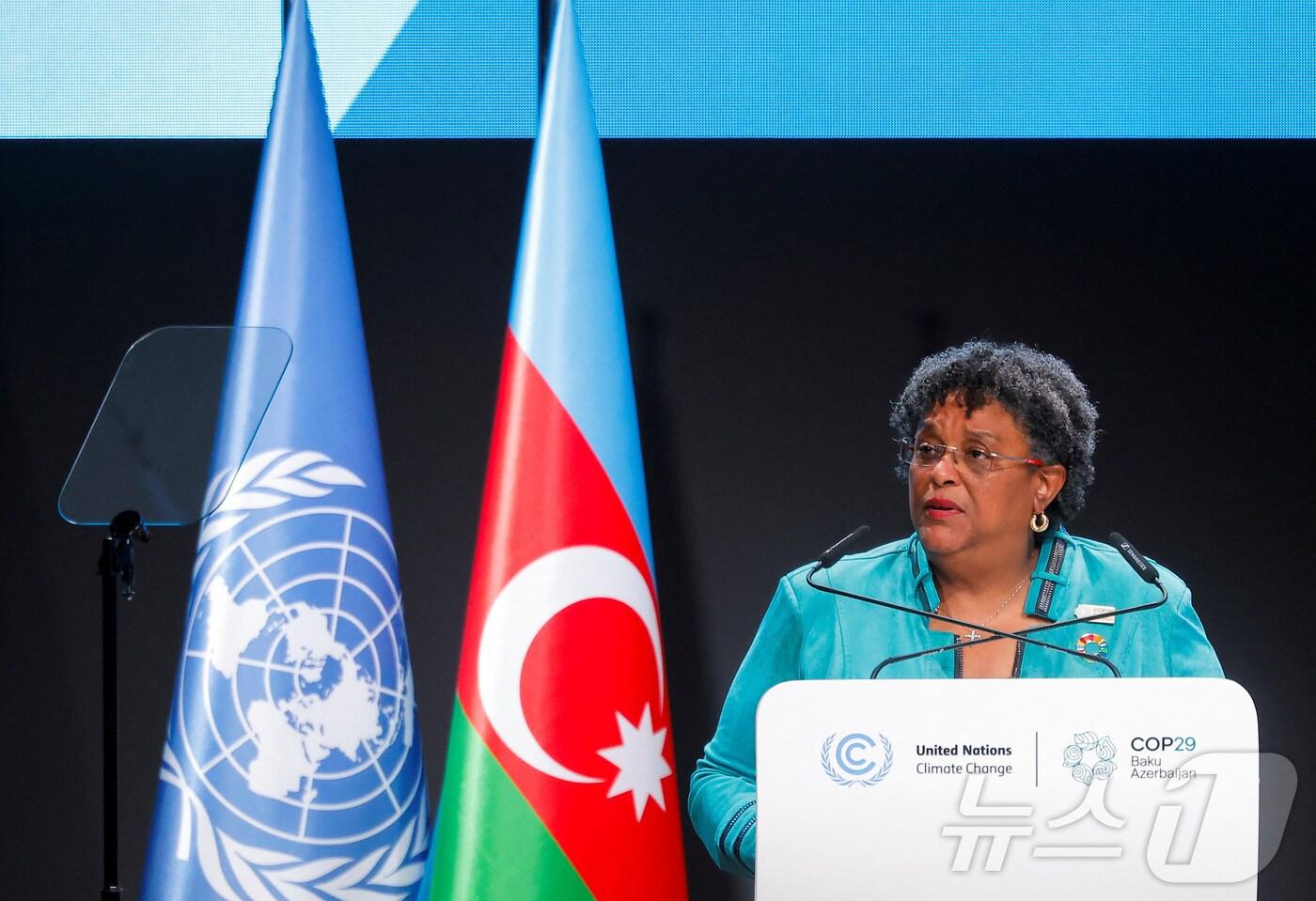 2024년 11월 12일 아제르바이잔 바쿠에서 열린 유엔 기후 변화 회의 COP29에서 미아 아모르 모틀리 바베이도스 총리가 성명을 발표하고 있다.<자료 사진> ⓒ 로이터=뉴스1