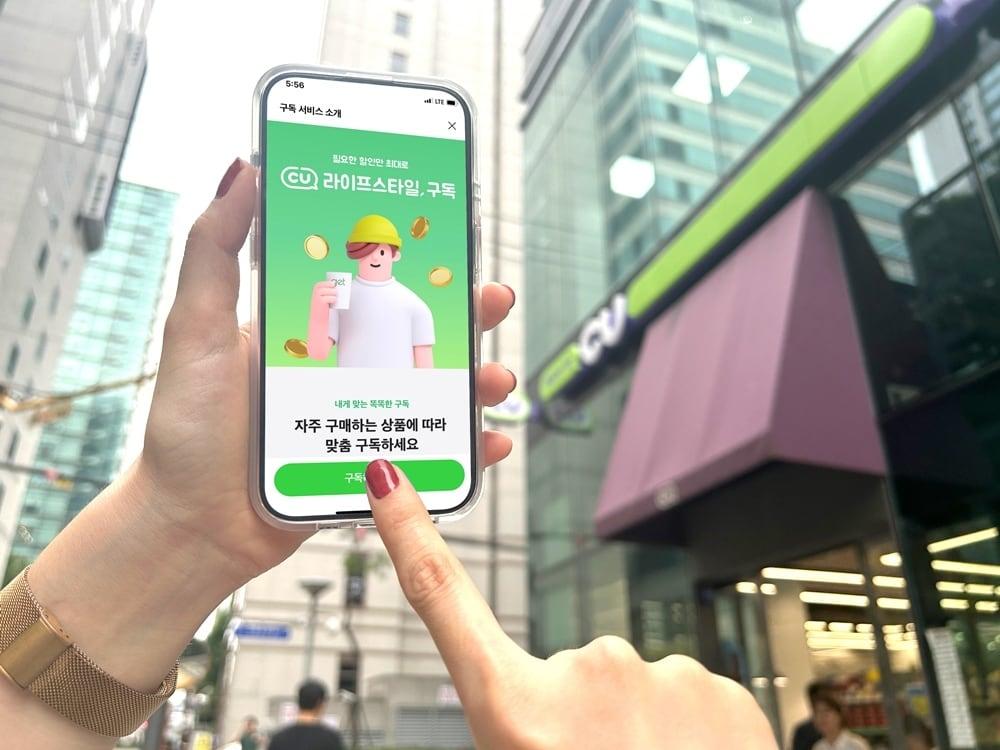 본문 이미지 - (BGF리테일 제공)