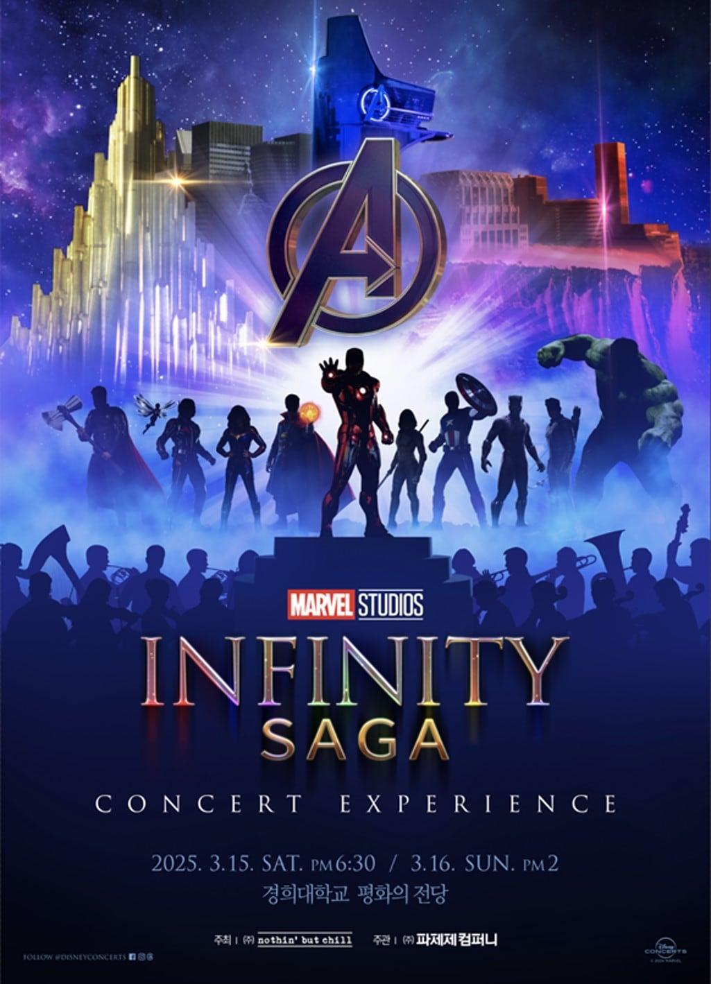 본문 이미지 - 사진제공= ㈜낫싱벗칠, ㈜파제제 컴퍼니