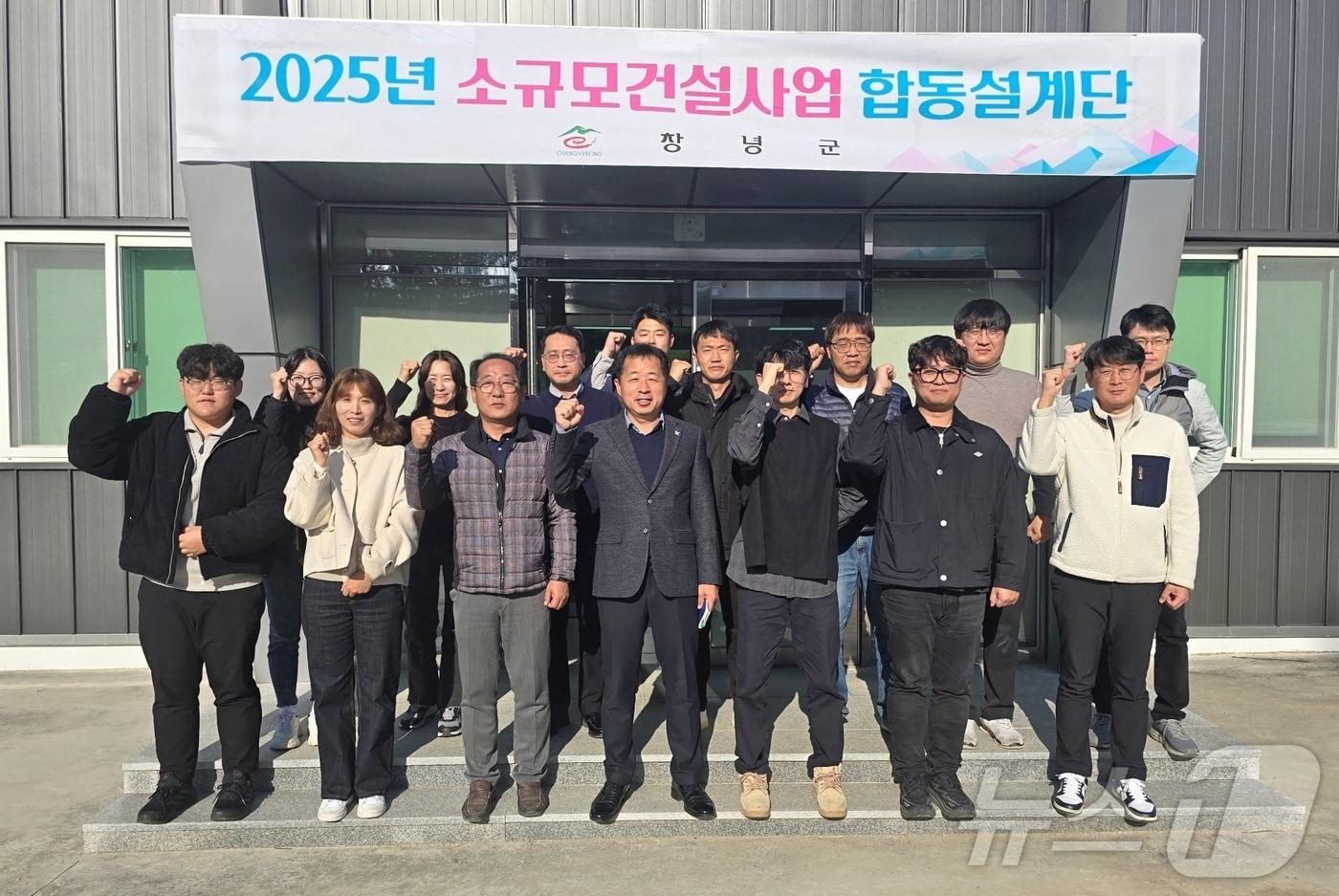 본문 이미지 - 창녕군 소규모 건설사업 합동설계단(창녕군 제공).